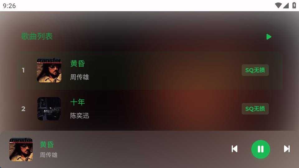 音盒TV截图