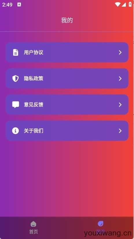 90FPS截图