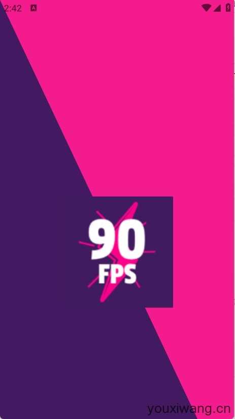 90FPS截图