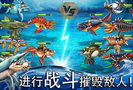 海怪城市截图