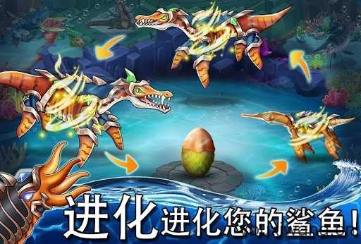 海怪城市截图