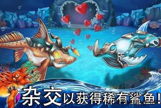 海怪城市截图