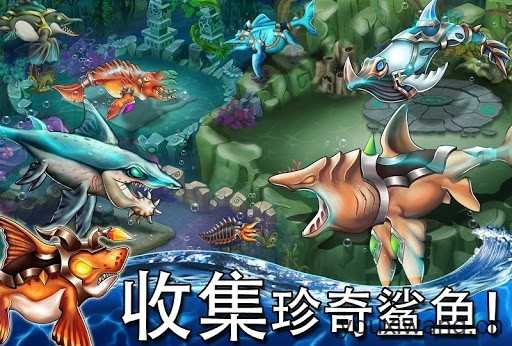 海怪城市截图