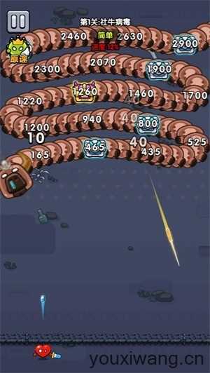 王者来打龙小游戏截图