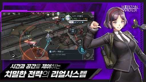 地平线行者韩服截图