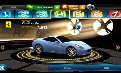 狂野飙车7截图