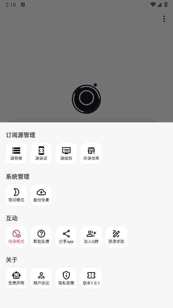 星so浏览器截图