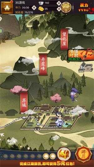 剑侠传奇截图