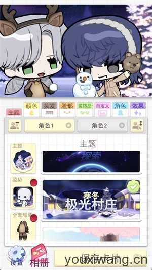 波卡小伙伴截图