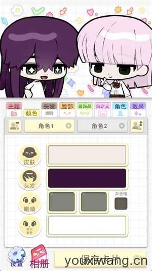 波卡小伙伴截图