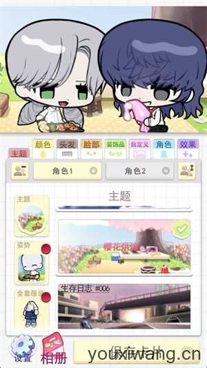 波卡小伙伴截图