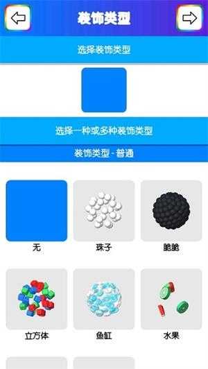 粘液模拟器正版截图