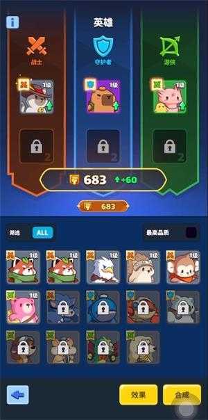 卡皮小兵混战截图