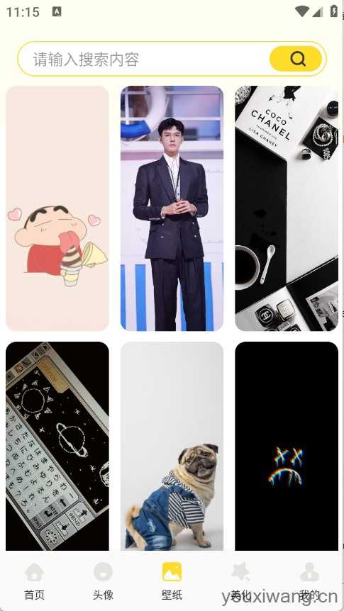 虫虫壁纸集截图