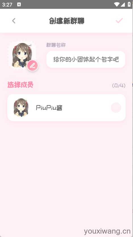 PiuPiu酱截图