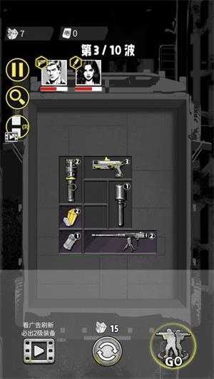 枪火救星小游戏截图