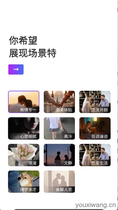 红豆键盘截图