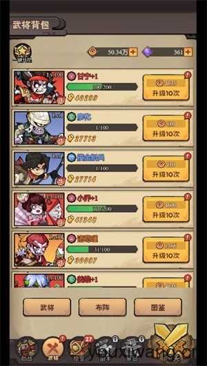 英雄快跑小游戏截图
