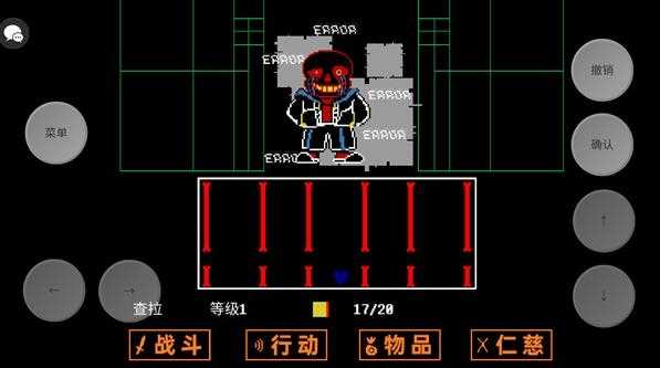 传说之下三重审判截图
