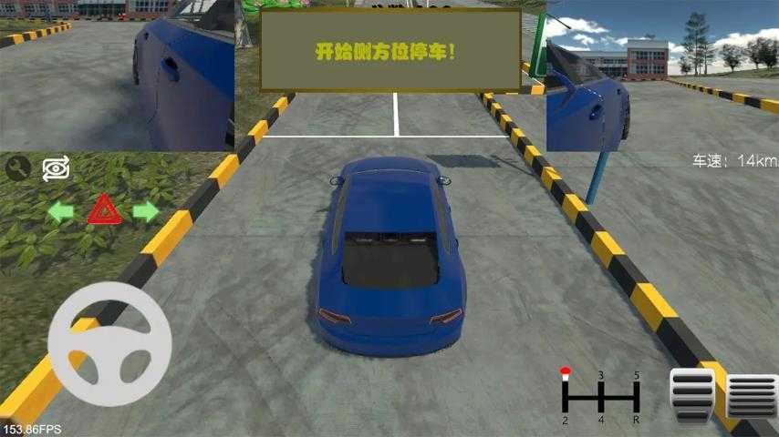 驾考模拟器截图