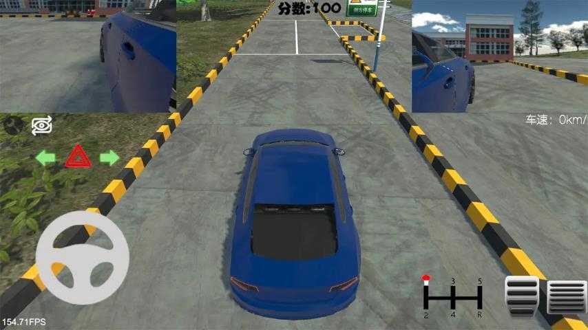 驾考模拟器截图