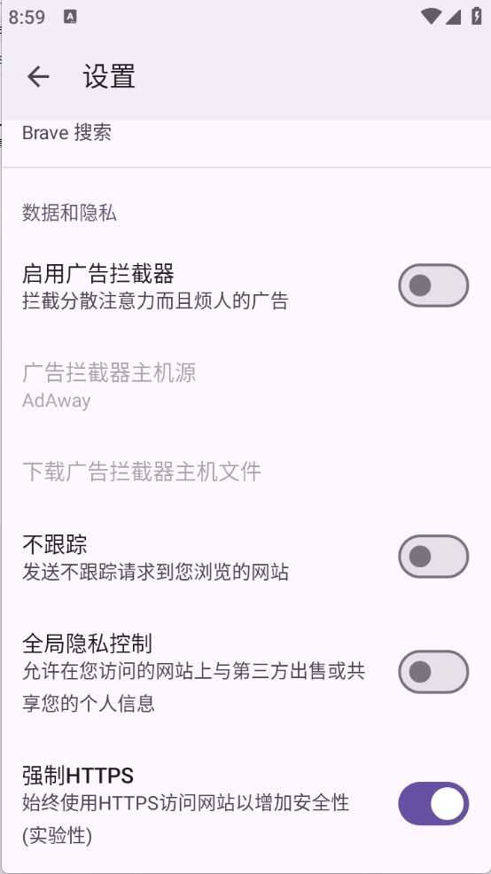 Viola Next截图