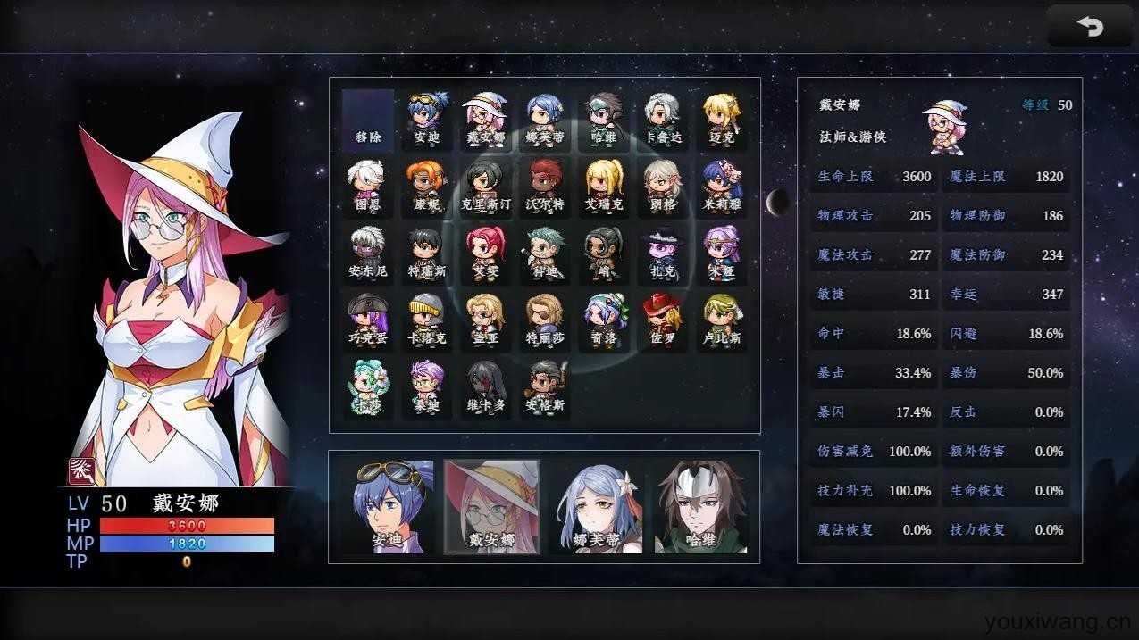 新世勇者传截图