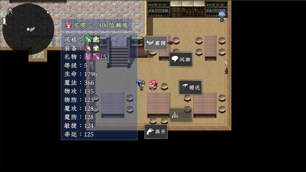 新世勇者传截图