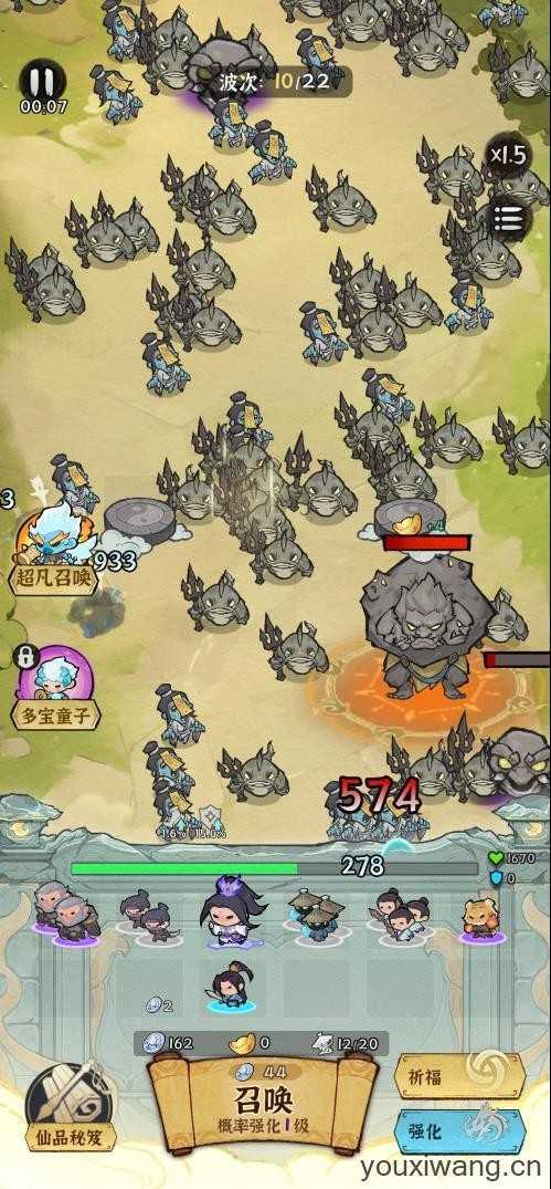 荣耀仙灵小游戏截图