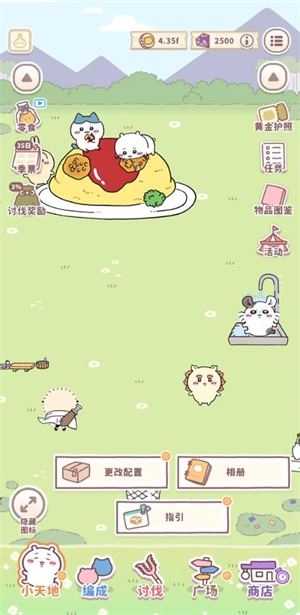 Chikawa Pocket中文版截图