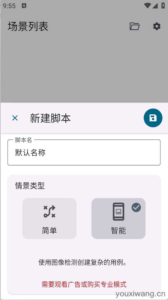 Klickr截图