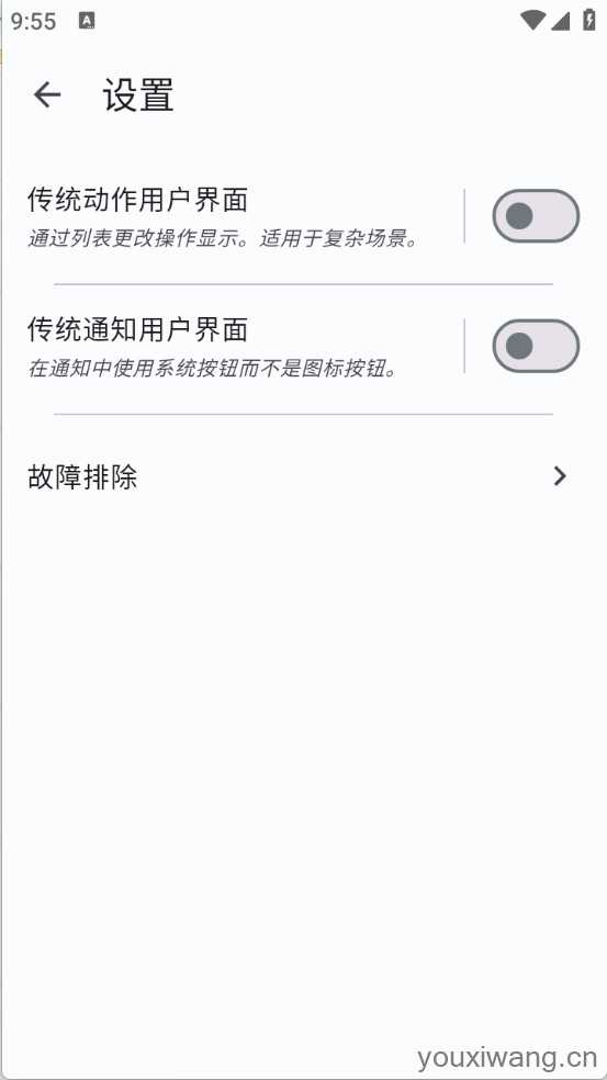 Klickr截图