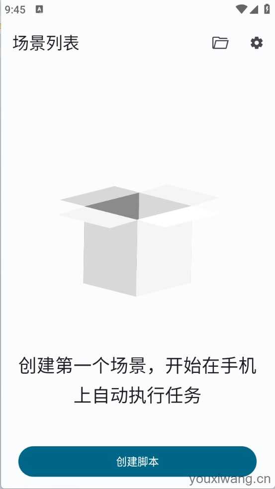 Klickr截图