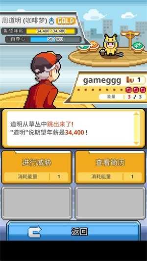 沃克梦截图