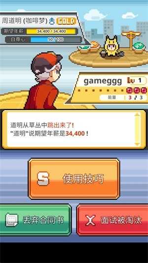 沃克梦截图