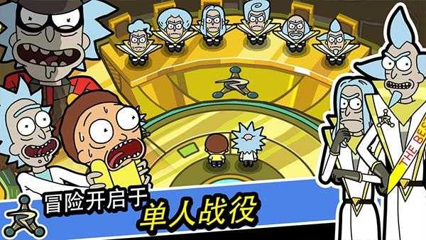 口袋莫蒂截图