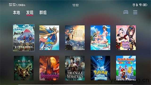 蛋蛋模拟器截图