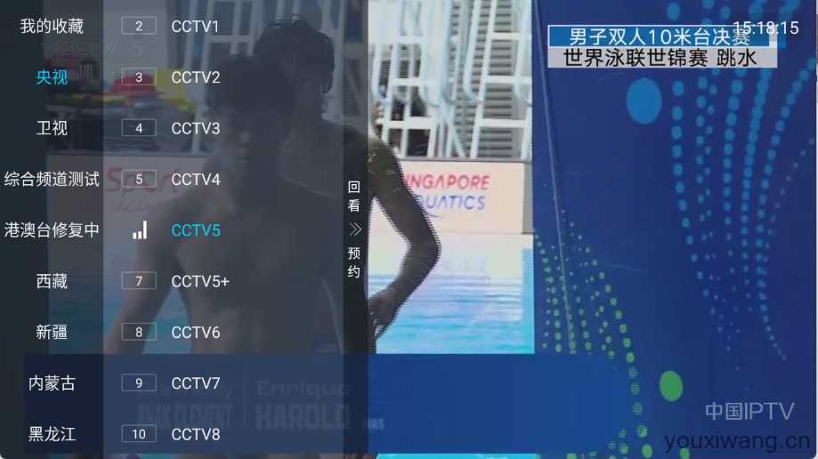 蓝光直播截图