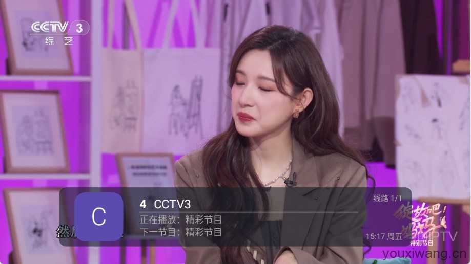 蓝光直播截图