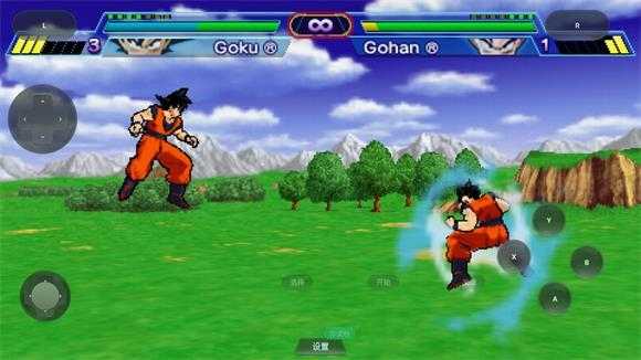 龙珠Z真武道会1截图