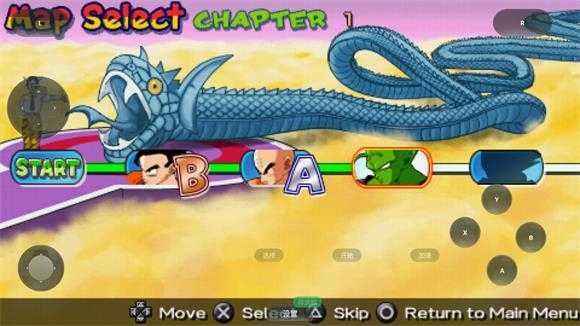 龙珠Z真武道会1截图