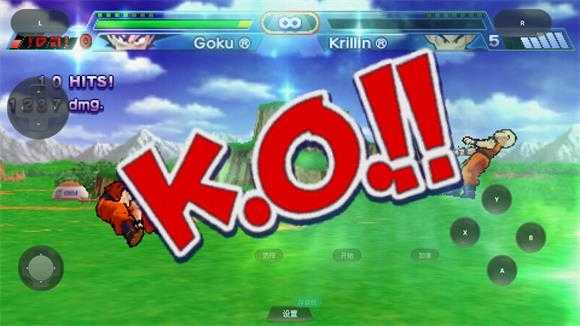 龙珠Z真武道会1截图