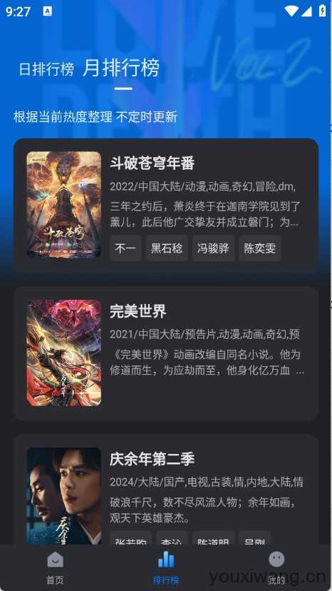 佩奇影视截图