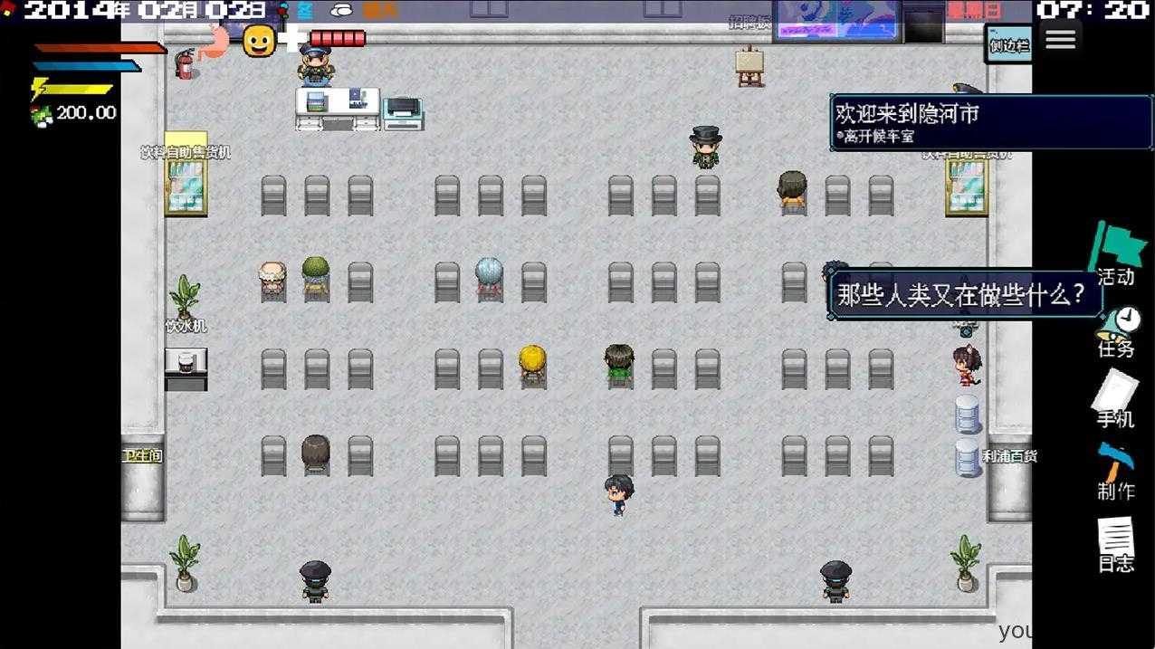 摆渡人生隐河市浮生记截图