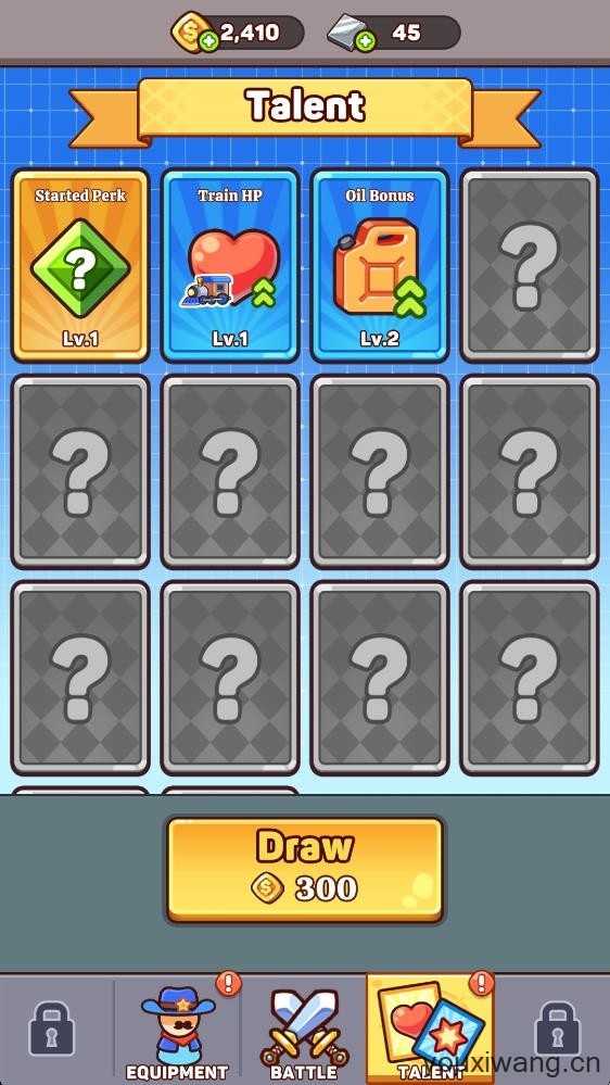 最后的试炼截图