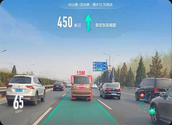 高德地图车机版截图