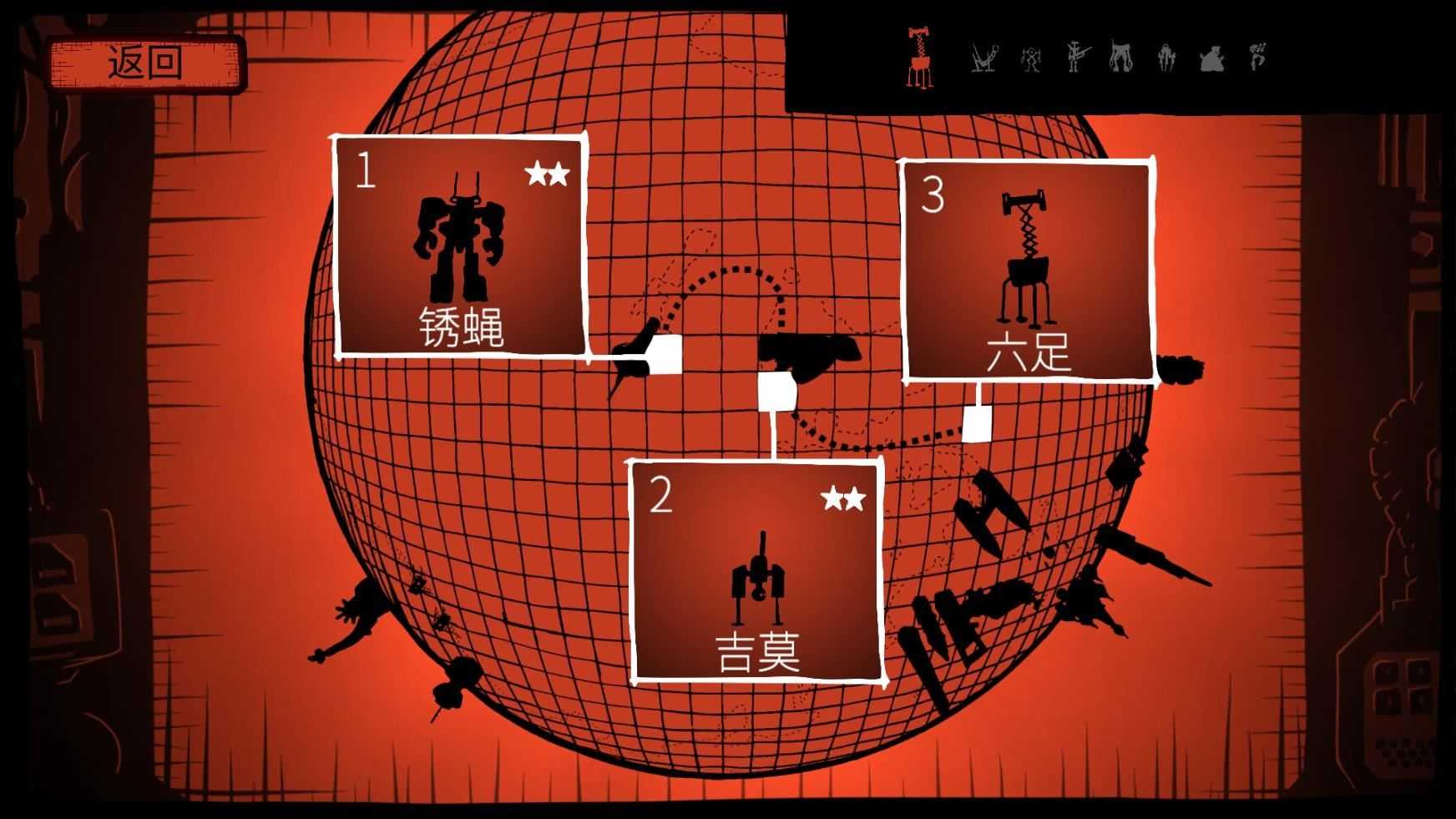 战巡大作战截图