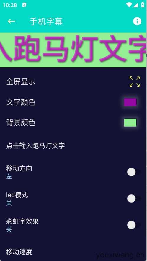 板牙工具箱截图