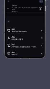 光氪自动点击器截图