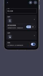 光氪自动点击器截图